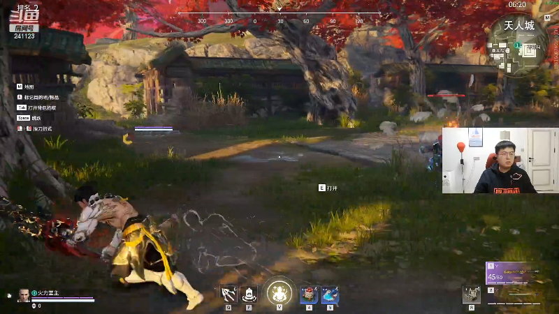 我在斗鱼看火力堂主直播户外