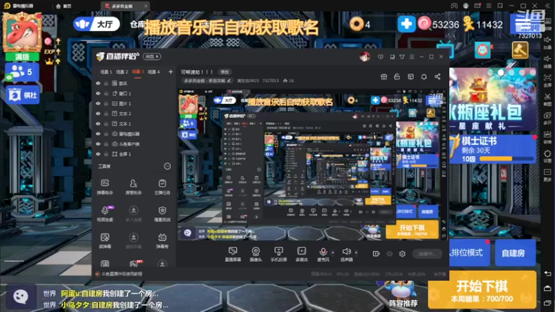 【2022-02-11 19点场】黄东东0923：可帮渡劫！！！