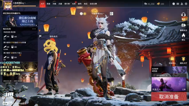 【2022-02-10 04点场】香蕉boy丶：香蕉boy：可上车打号 免费扫码