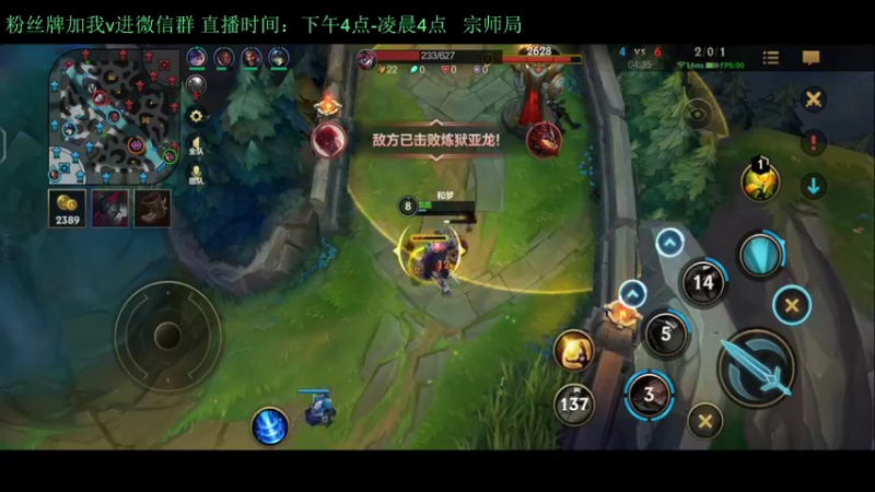 【2022-02-11 21点场】白瑾OoO：看7天必上大师 上路进