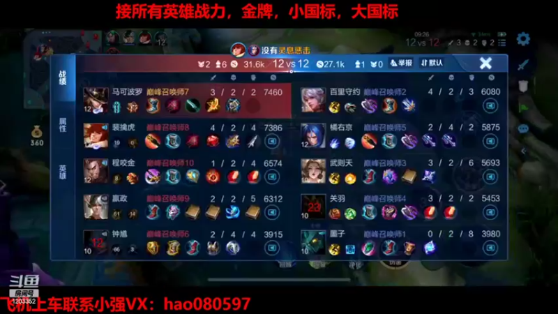 【2022-02-12 15点场】BOA小强：那个男人，她回来了