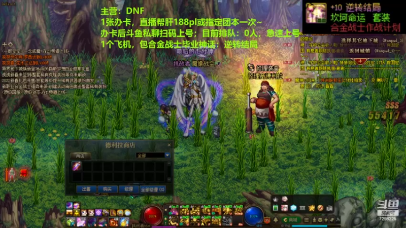 【2022-02-11 20点场】吃饺子的混沌zZi：日常团本，深渊，升级~