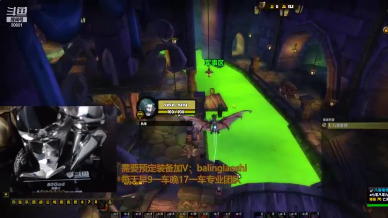 【2022-02-12 18点场】80God：布鲁八零牌BT第26车全通