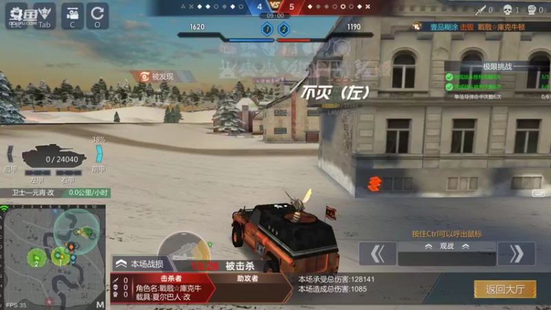 【2022-02-12 12点场】神怒布雷多：神怒布雷多的直播间