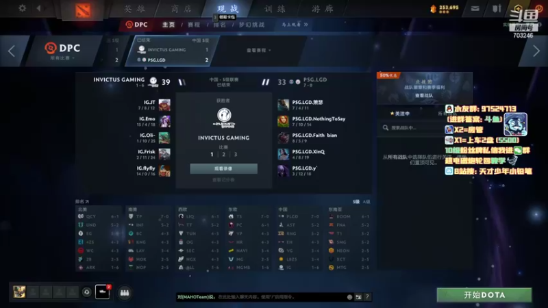 【2022-02-11 13点场】小铅笔HB：绝活蓝猫轮回人理烧却式！
