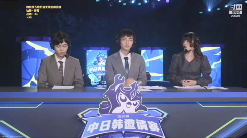 【2022-02-12 19点场】卑微小泽丶：小泽：解说亚洲杯