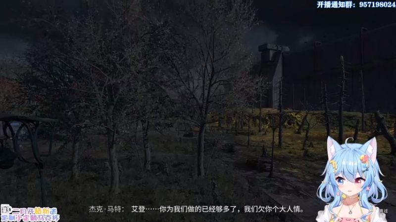 【2022-02-11 21点场】小仙女七七酱：❤消逝的光芒2：细细品味一起领略游戏魅力