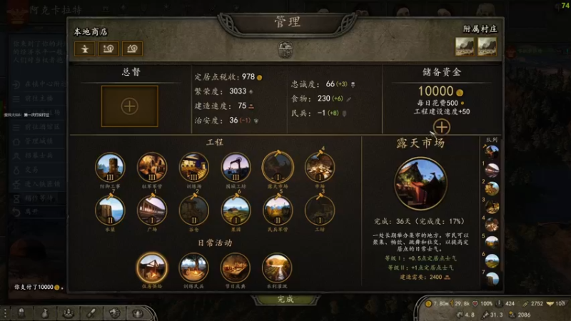 【2022-02-09 21点场】摩托飞鸭：大人！时代变了 9838516