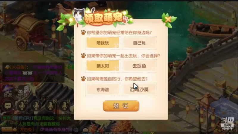 【2022-02-09 14点场】贺俊259：梦幻手游2月新区：虎虎生威