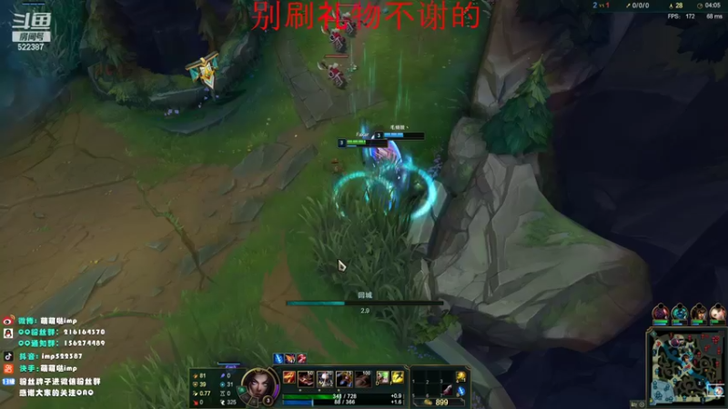 【2022-02-12 20点场】impOUO：安静点打游戏