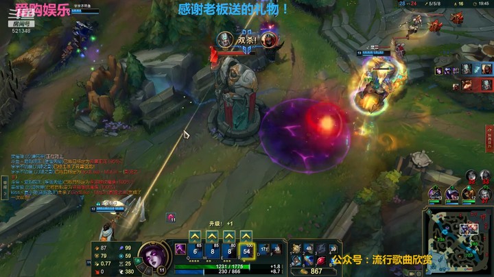 【英雄联盟】爱购娱乐的精彩时刻 这把全靠男刀凯瑞了