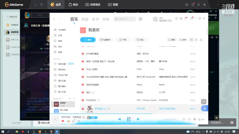 【2022-02-02 23点场】SinglerowGod：斗鱼丶涵8469129