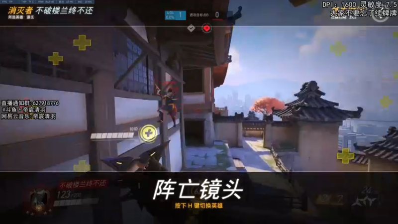 【2022-02-12 19点场】丶帝宸清羽：【清羽】关于实验模式C位