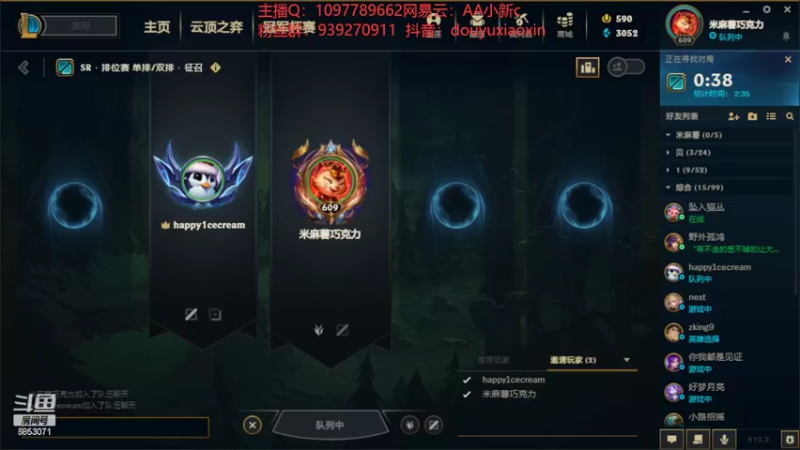 【2022-02-12 17点场】小新AAO：做菜大师炒饭大师