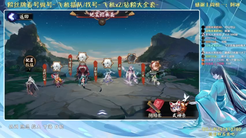 【2022-02-11 19点场】血墨丶：对萌新最友好的直播间