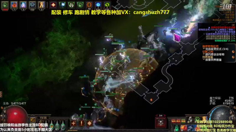 【2022-02-12 19点场】仓鼠召唤：主攻召唤 赛季最强BD专业配装