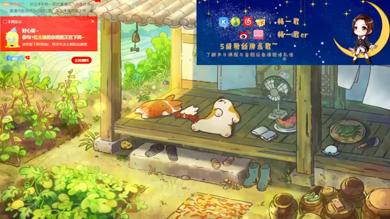 【2022-02-11 21点场】杨一歌：杨一歌：唱歌游戏小神仙11258