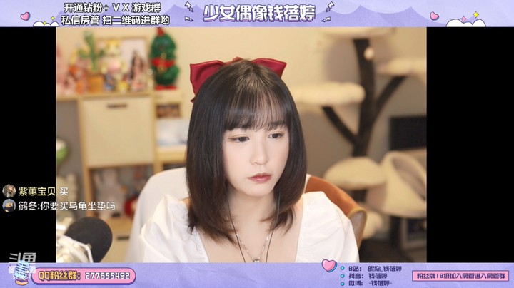 【钱钱的聊天time】王者荣耀真的好难玩啊啊啊啊