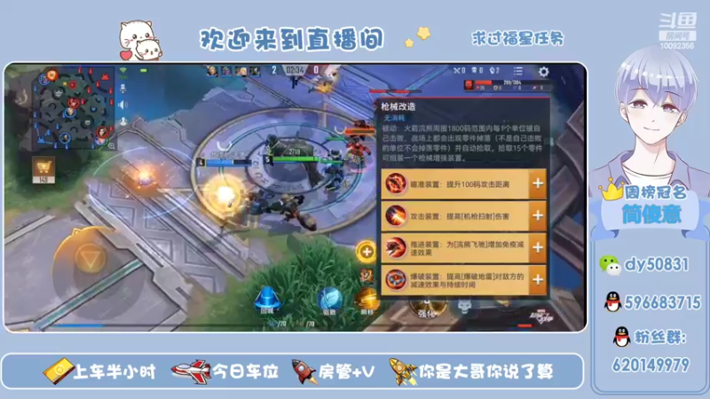【2022-02-11 21点场】芭蕉狸：意识大于操作 至高边路