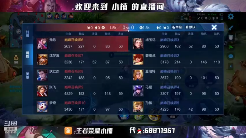 【2022-02-11 22点场】小楠ouo：【小楠】赛季中巅峰冲第一