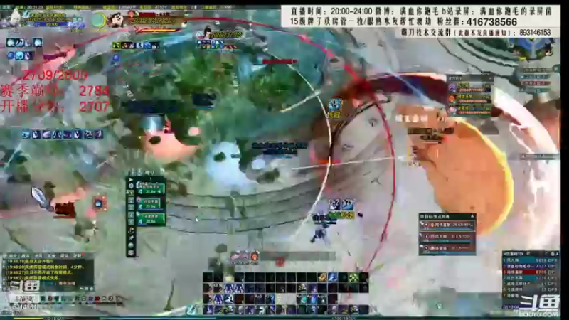 【2022-02-12 11点场】卷毛毛毛丶：【三倍经验】霸刀大CW单排2800！
