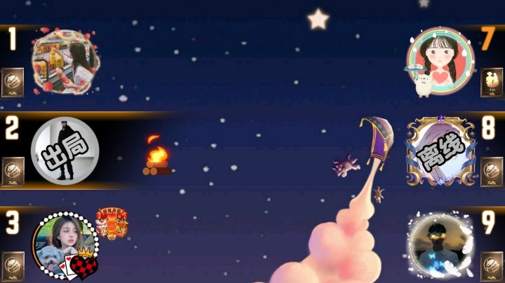 #天天狼人#小丸子