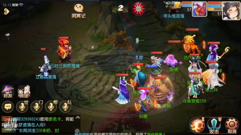 【2022-02-09 13点场】贺俊259：梦幻手游2月新区：虎虎生威