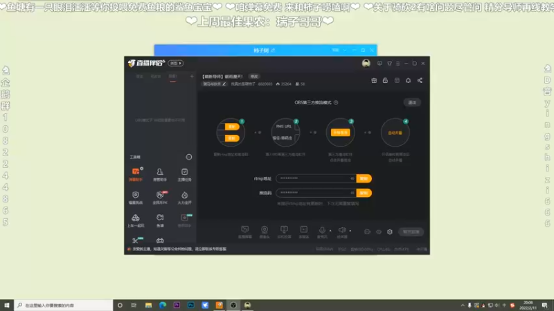 【2022-02-11 20点场】我真的是硬柿子：【萌新导师】箭雨漫天！