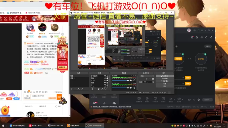 【2022-02-11 22点场】绘心菇凉：温暖治愈的声音