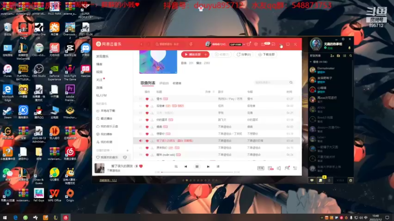 【2022-02-12 13点场】一只蘇l：初十女野王峡谷拜年！