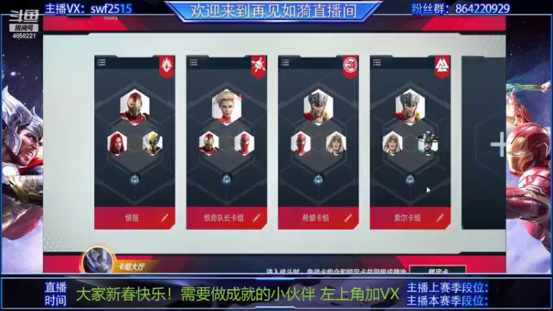 【2022-02-12 19点场】再見如漪：查理坑自己吗？不重要！！