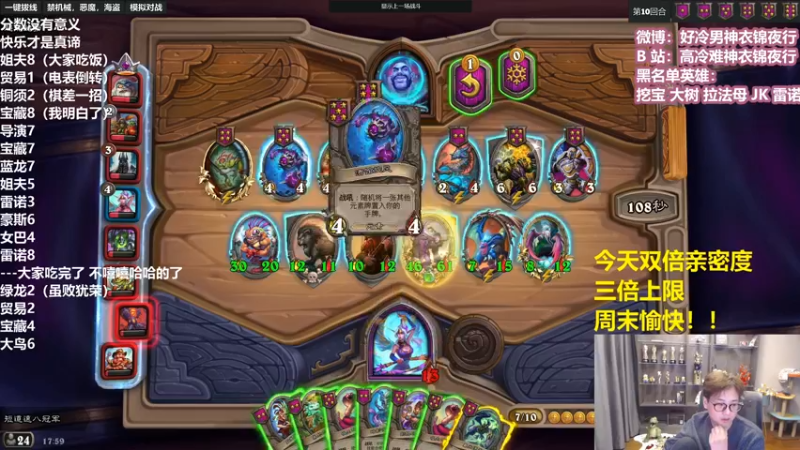 【2022-02-12 17点场】衣锦夜行：双倍亲密度，三倍上限！