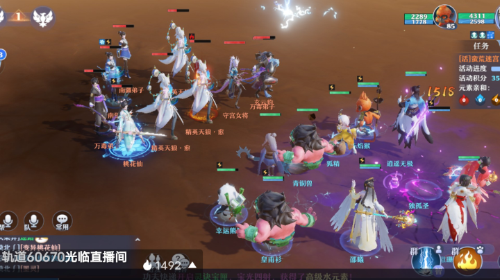 梦幻新诛仙