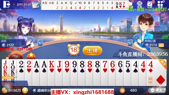 4017不洗牌：步步为营！牌力不强就需要智慧来限制农民的牌力！