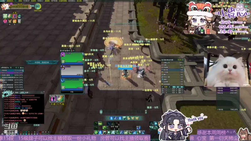 【2022-02-06 15点场】小岚点心：奶花灵素竞技场视角