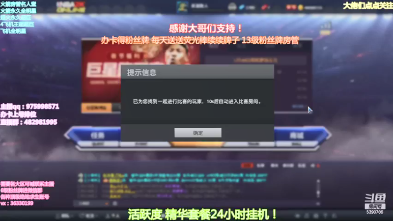 【2022-02-12 20点场】PE田田：新年快乐！！！ 5390786