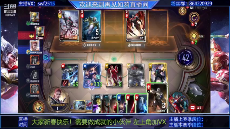 【2022-02-12 21点场】再見如漪：查理坑自己吗？不重要！！