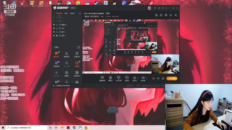 【2022-02-11 20点场】裴花：欢迎大家来到裴花的直播间