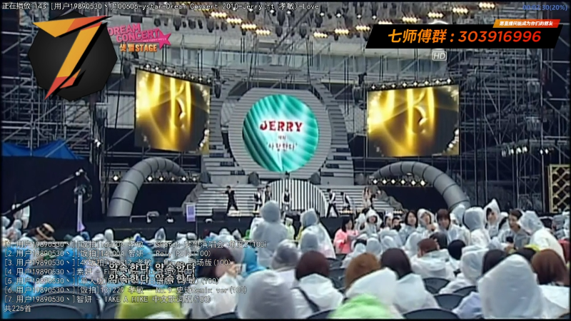 【二次元】7师傅的精彩时刻 20220212 00点场
