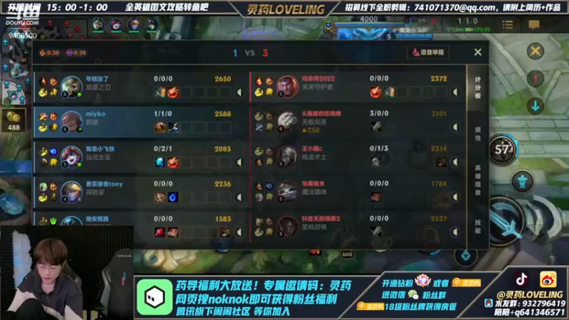 【2022-02-12 19点场】灵药LoveLing：职业AD来了！看我表演！