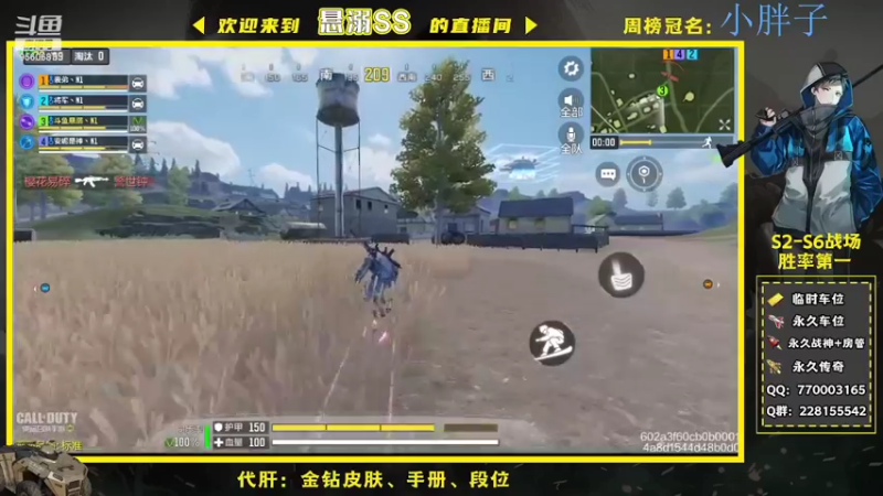 【2022-02-11 08点场】悬溺SS：CODM战场最快上分车队