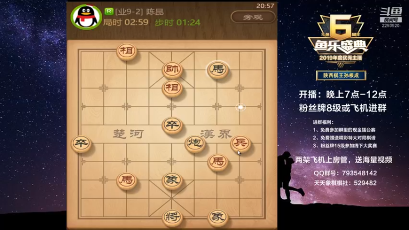 【2022-02-12 20点场】日月轮回888：全网创新，一对二直播，金牌教练巅峰对决！