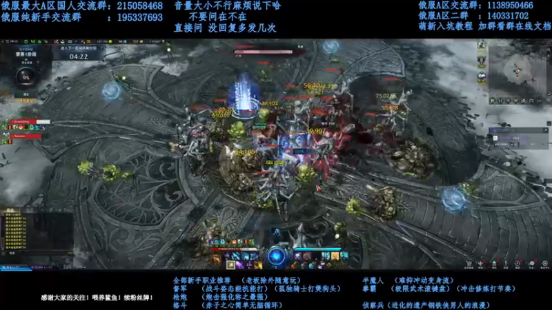 【2022-02-12 00点场】幼稚灬北城：失落的方舟 努力上班！新手指导