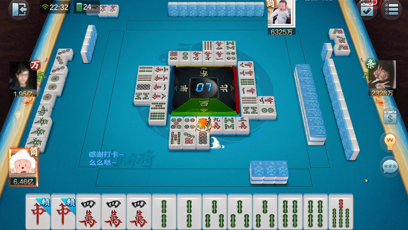 我在斗鱼看靓旭直播欢乐麻将