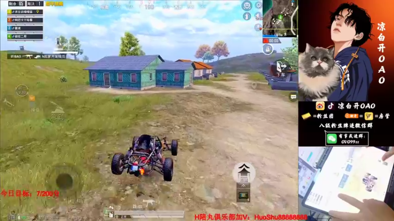 【2022-02-12 04点场】凉白开OAO：【匹路人上战神】