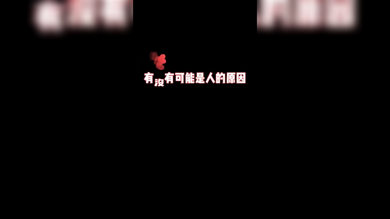 这面膜不是谁用谁好看么？？