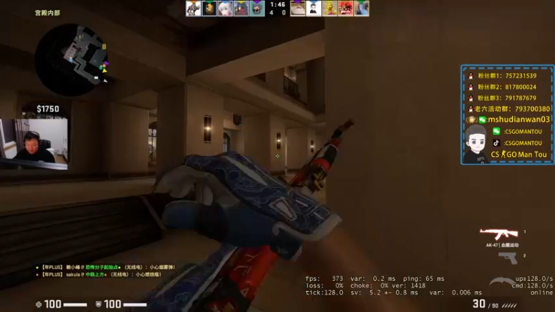 【2022-02-11 22点场】CSGO馒头：今天瞎玩不知道干啥