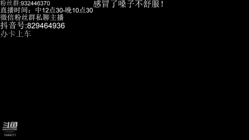 【2022-02-11 15点场】Shift大聪明：今天是必定是乱杀的一天！