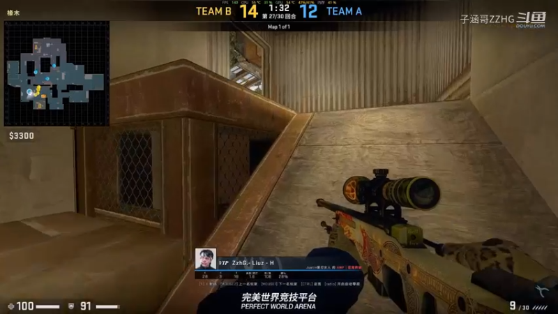 CSGO随便沙沙