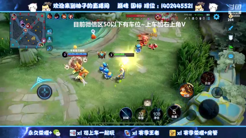 【2022-02-12 00点场】毕竟是柚子：【有车位】国服射手90胜率带粉上荣耀